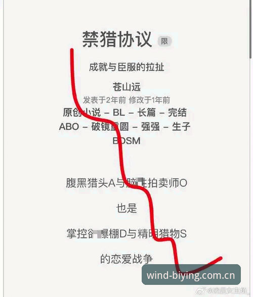 摩纳哥维修区超速罚单谜团详解：0.1km/h背后的“切弯陷阱”