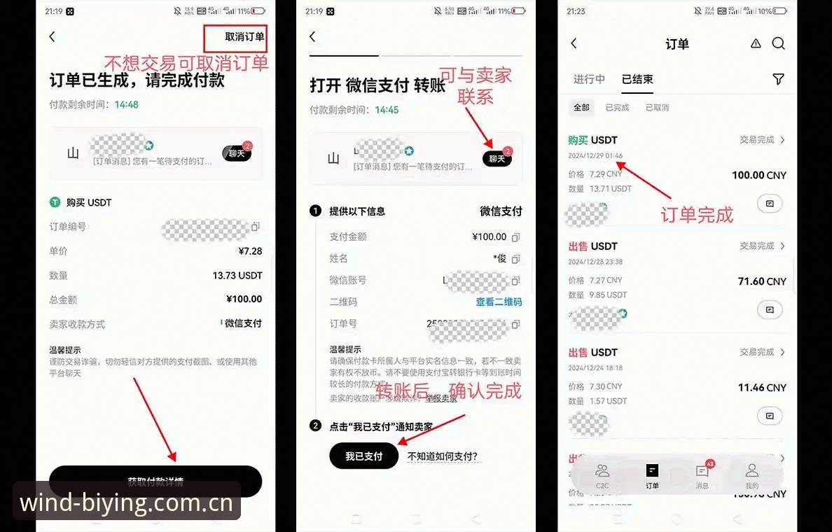 必赢官网APP充值提现流程常见问题 为什么很多人问必赢官网APP充值提现流程到账时间?老用户拆解三个关键选择