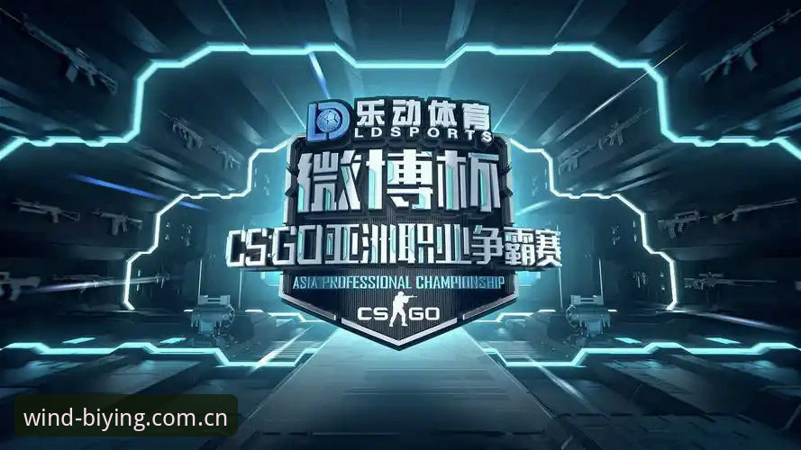 必赢官网CN电竞赛程表2026功能详解 必赢官网CN电竞赛程表2026功能详解——从误区到实战